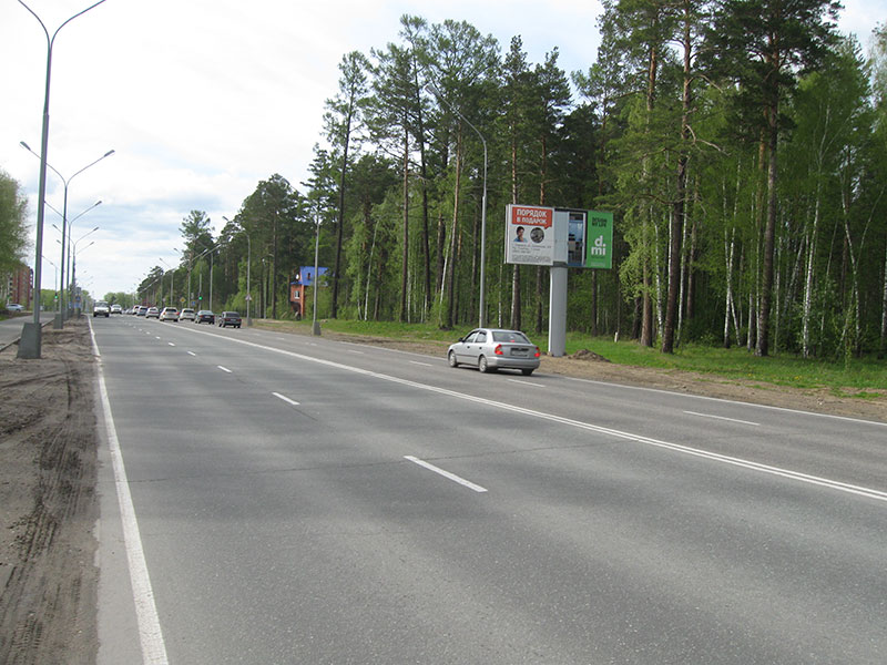 Фотография рекламного носителя, тип: Билборд 3x6, адрес: Славского ул., д.11/5а, Северск, Томская область, Россия. Сторона А №472190