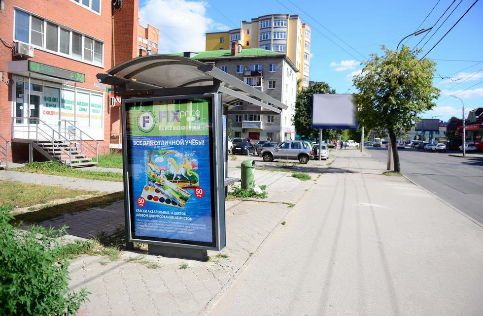 Фотография рекламного носителя, тип: Остановка 1.8x1.2, адрес: Грибоедова ул., д.20, Рязань, Рязанская область, Россия. Сторона Б №329179