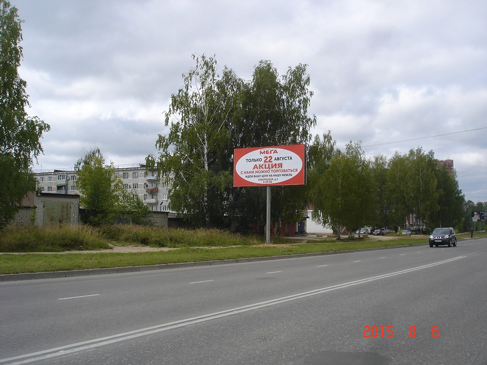 Фотография рекламного носителя, тип: Билборд 3x6, адрес: Строителей ул., р-н. ТЦ "ТРЕУГОЛЬНИК", поз.2, Ковров, Владимирская область, Россия. Сторона Б №594628