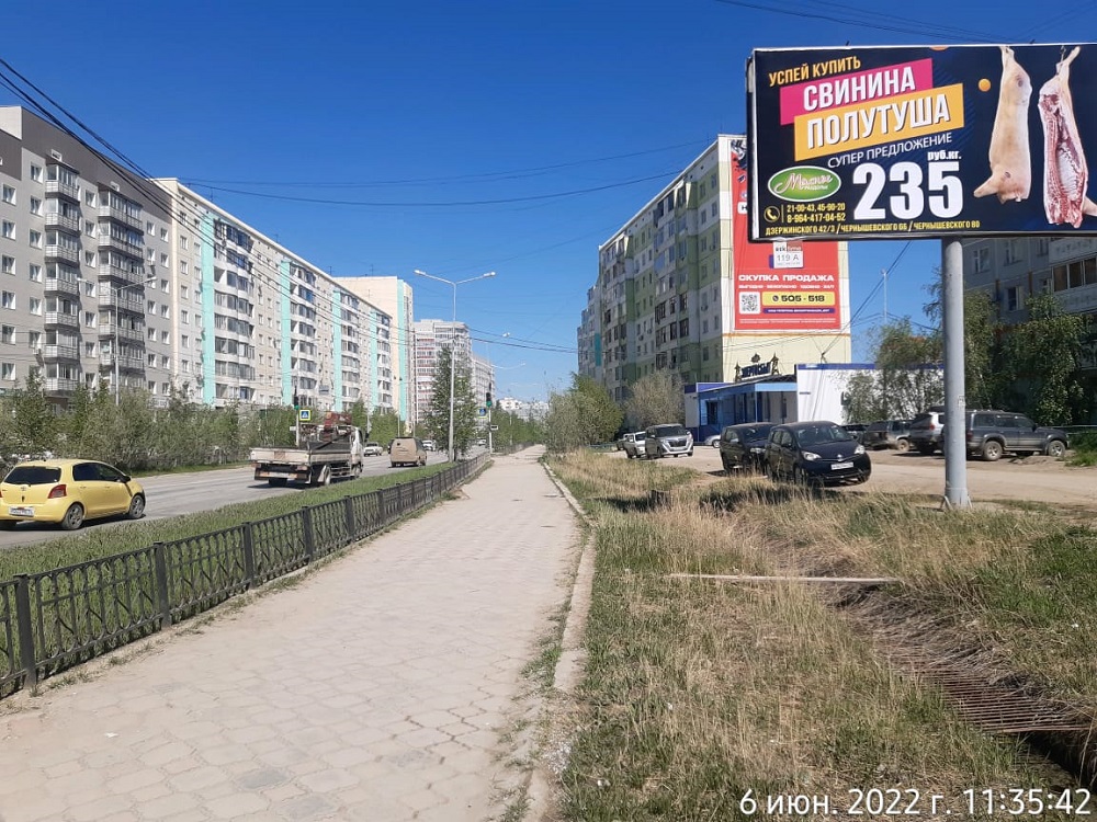 Фотография рекламного носителя, тип: Билборд 3x6, адрес: Богдана Чижика ул., Касса Энергосбыт, Якутск, Республика Саха (Якутия), Россия. Сторона А №1053963