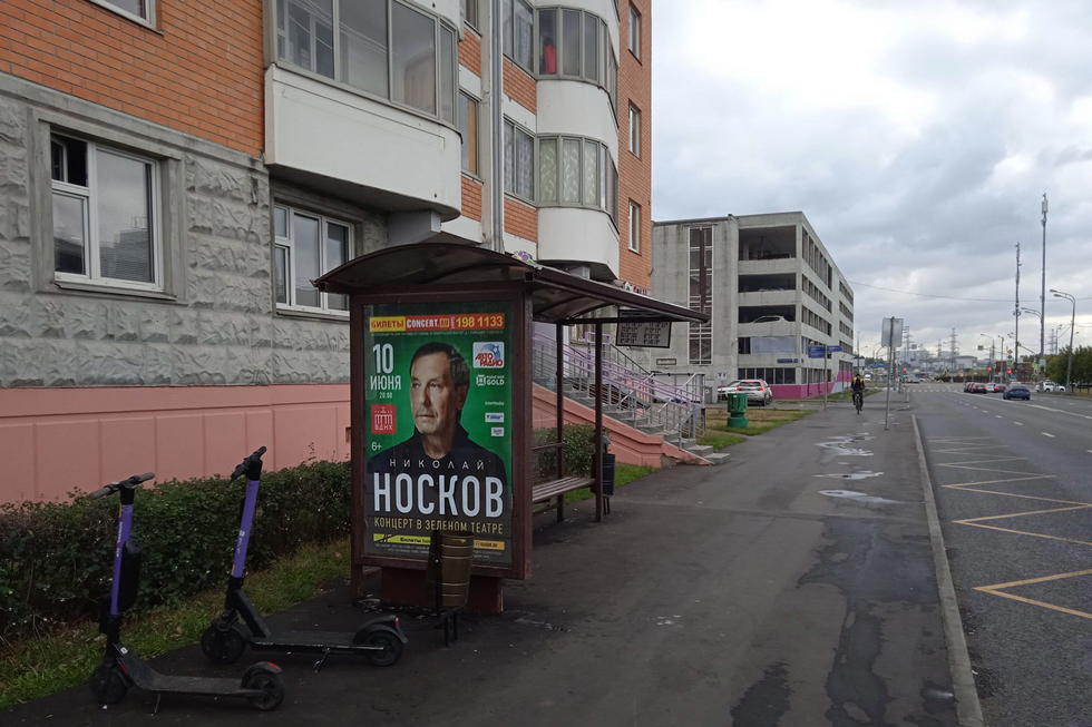 Фотография рекламного носителя, тип: Остановка 1.8x1.2, адрес: Проектируемый 5557 пр-зд., ост. Северный - 9-й мкрн., Москва, Россия. Сторона Б №307553