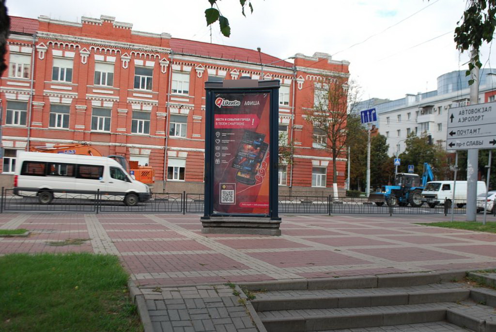 Фотография рекламного носителя, тип: Пиллар 3x1.4, адрес: Белгородского полка ул. Х Славы пр-т., Белгород, Белгородская область, Россия. Сторона C №344121