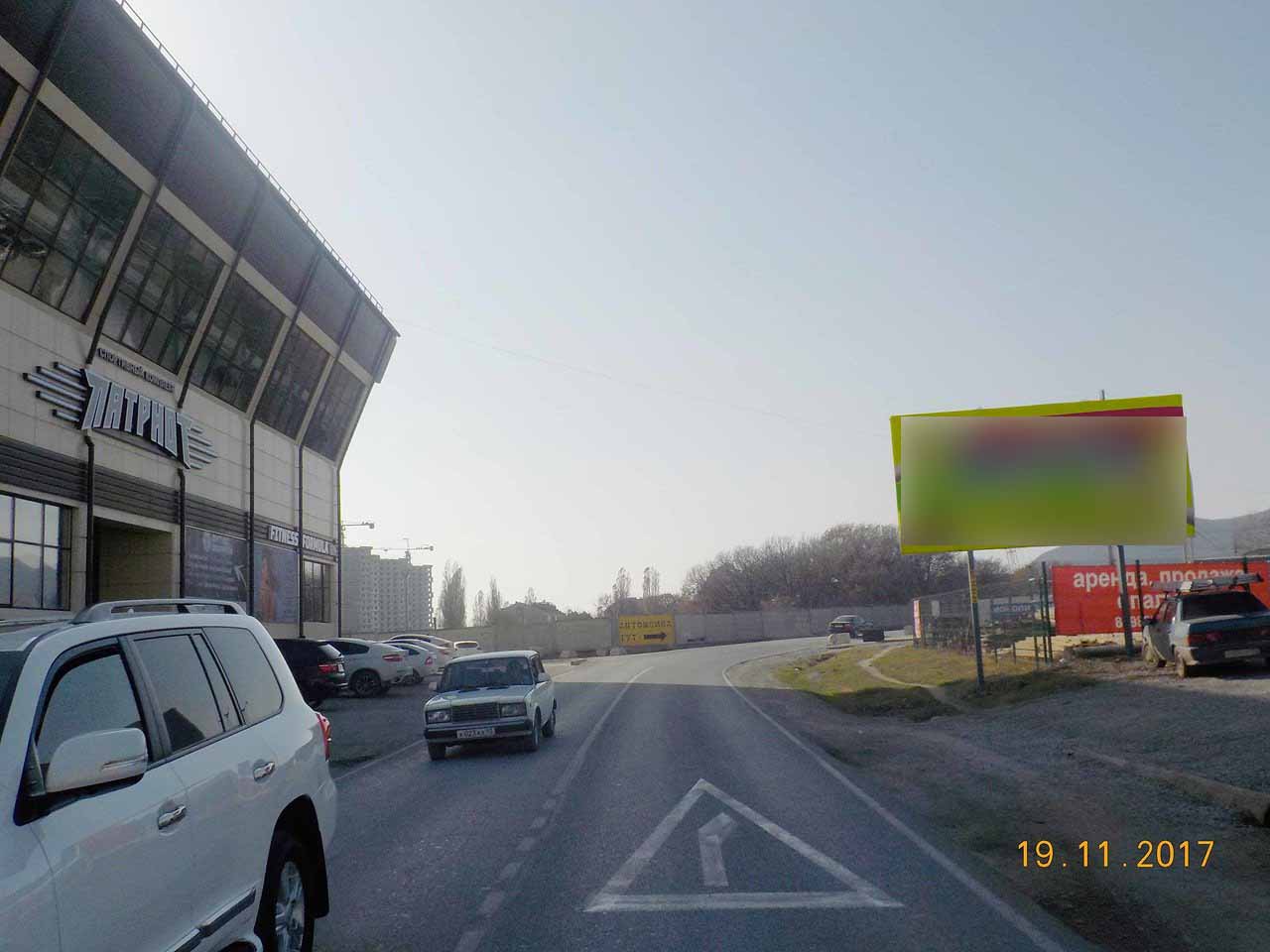 Фотография рекламного носителя, тип: Билборд 3x6, адрес: Дзержинского пр-т., д.229в, Новороссийск, Краснодарский край, Россия. Сторона А №702840