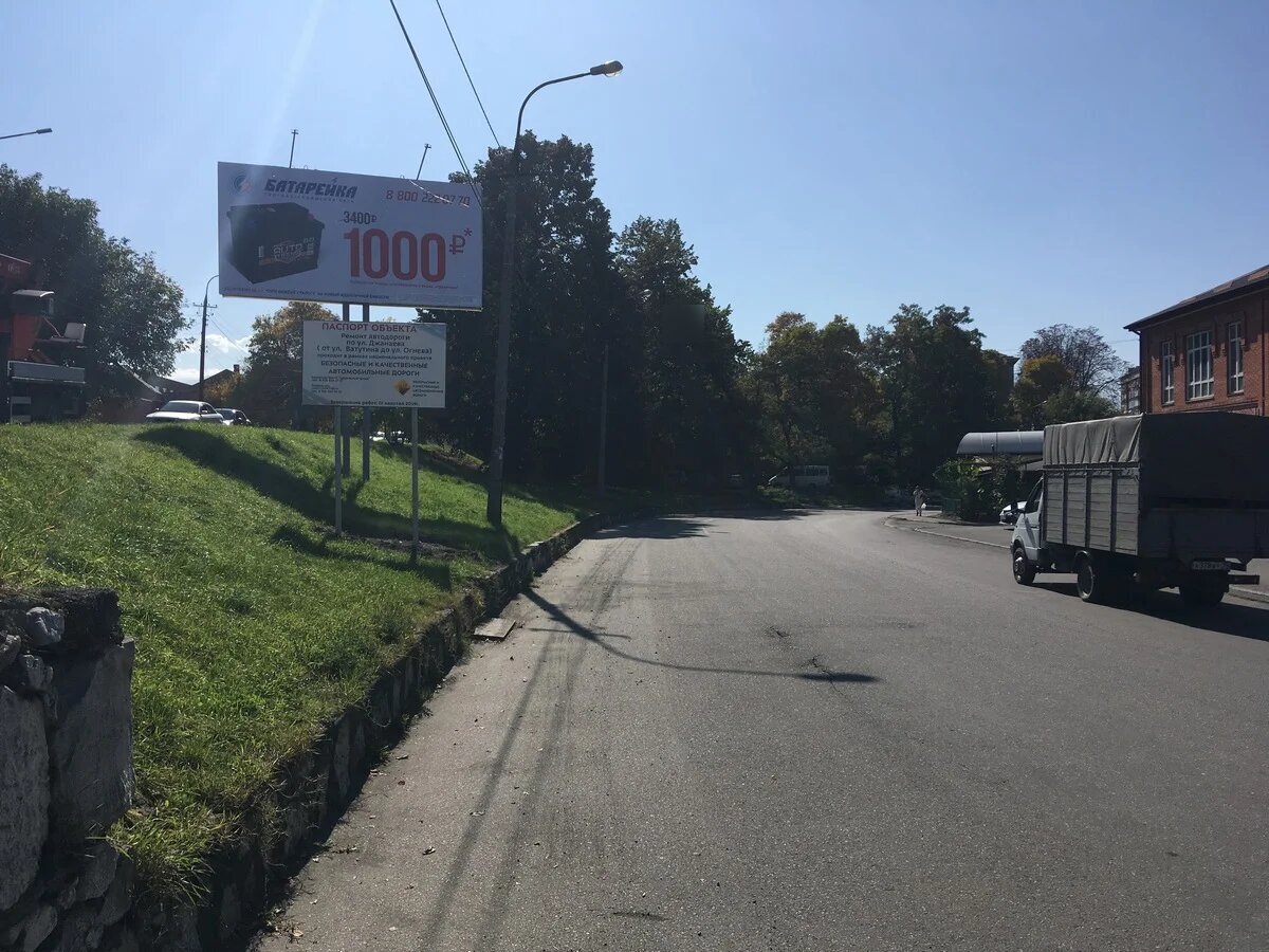 Фотография рекламного носителя, тип: Билборд 3x6, адрес: Ватутина ул., д.59 Х Джанаева ул., Владикавказ, Республика Северная Осетия – Алания, Россия. Сторона А №462844