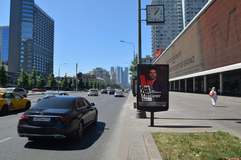 Фотография рекламного носителя, тип: Ситиформат 1.8x1.2, адрес: Андроньевская Б. ул., д.6, Москва, Россия. Сторона А1-А5 №557165