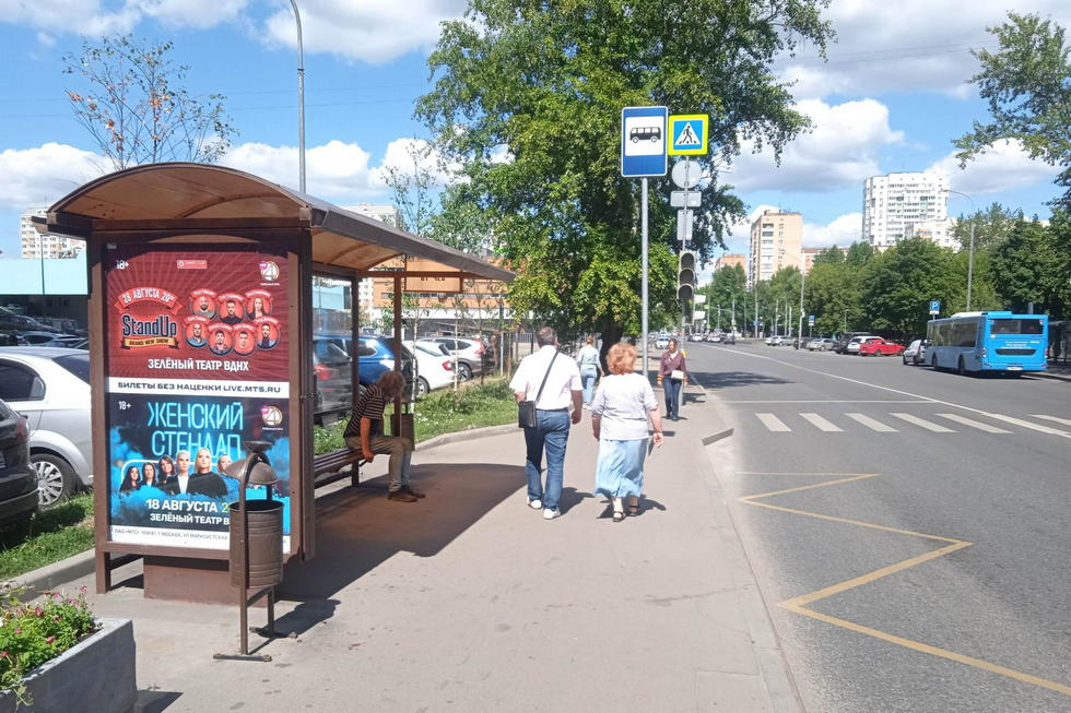 Фотография рекламного носителя, тип: Остановка 1.8x1.2, адрес: Полярная ул. Х Дежнева пр-зд., д.19, корп.1, Москва, Россия. Сторона Б №955775