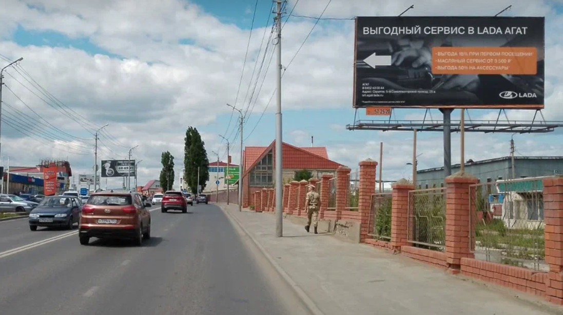 Фотография рекламного носителя, тип: Билборд 3x6, адрес: Аэропорт ул., д.14, поз.1, Саратов, Саратовская область, Россия. Сторона А №834610