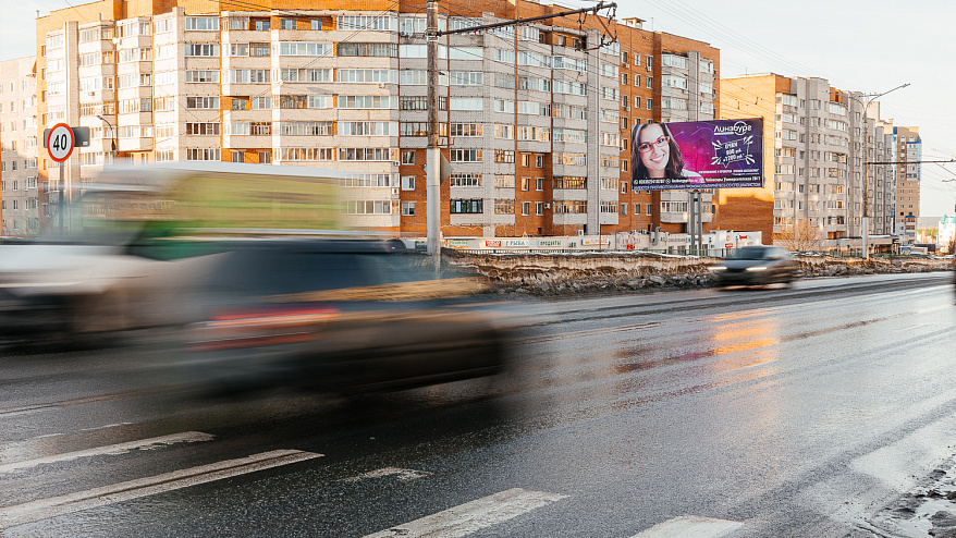 Фотография рекламного носителя, тип: Билборд 3x6, адрес: Университетская ул., д.8, Чебоксары, Республика Чувашия, Россия. Сторона B №838432