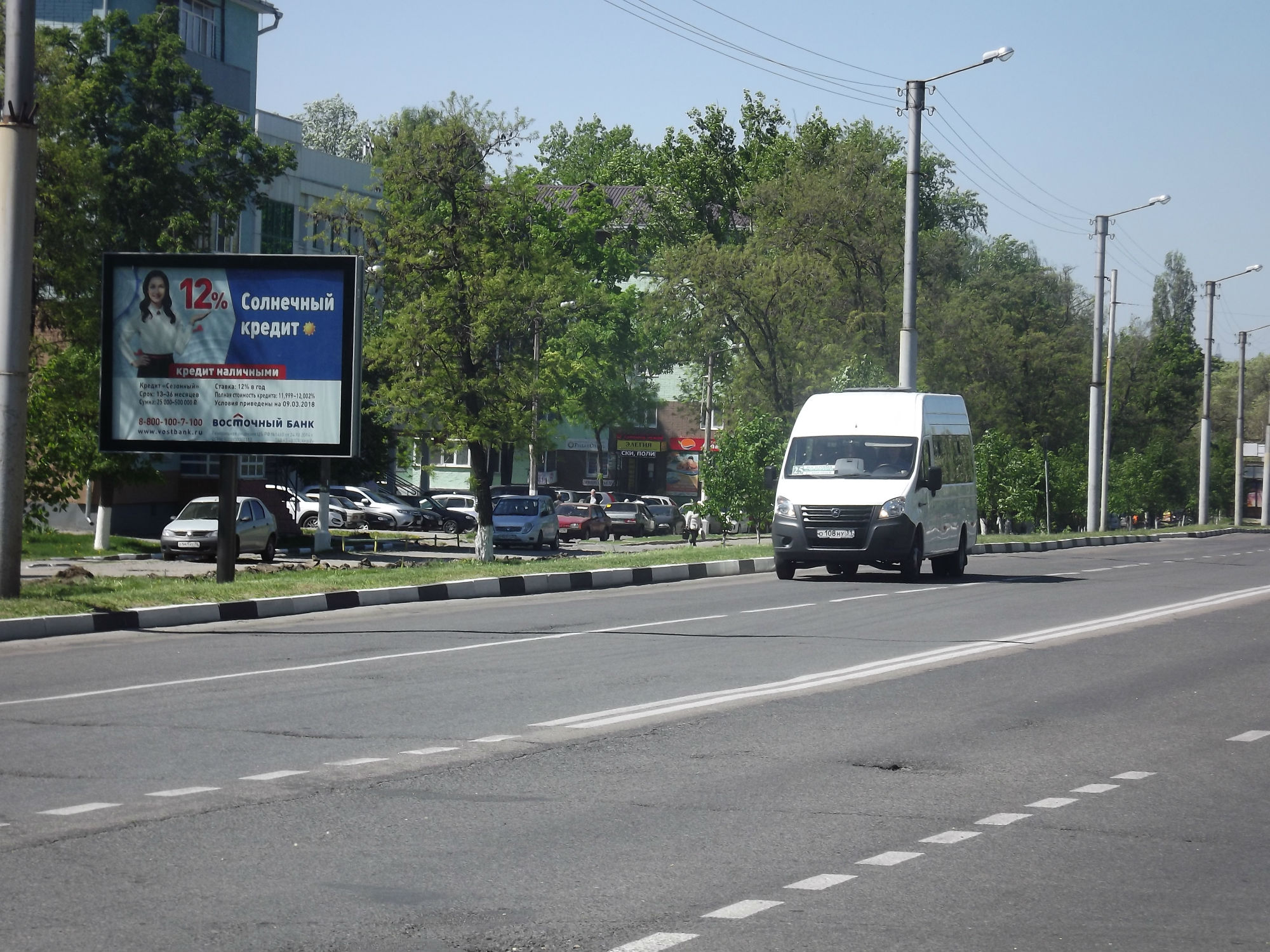 Фотография рекламного носителя, тип: Ситиборд 2.7x3.7, адрес: Губкина пр-т., д.13, поз.1, Старый Оскол, Белгородская область, Россия. Сторона B №566939