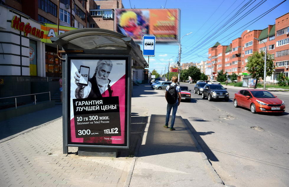 Фотография рекламного носителя, тип: Остановка 1.8x1.2, адрес: Грибоедова ул., д.5, Рязань, Рязанская область, Россия. Сторона Б №329177