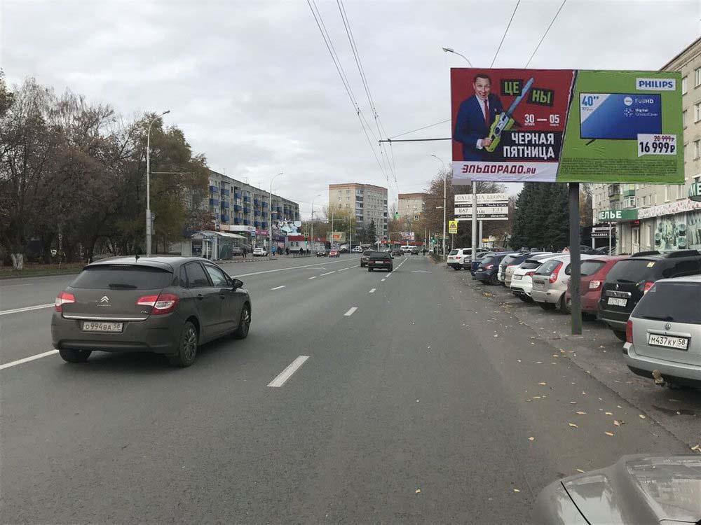 Фотография рекламного носителя, тип: Билборд 3x6, адрес: Коммунистическая ул., д.36, Пенза, Пензенская область, Россия. Сторона A №741338