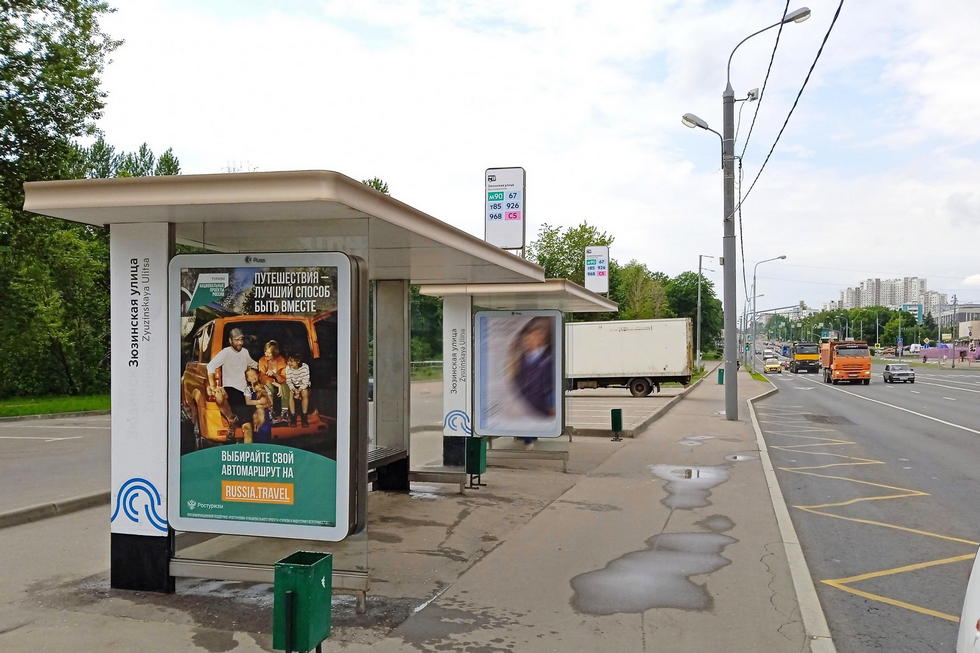 Фотография рекламного носителя, тип: Остановка 1.8x1.2, адрес: Севастопольский проспект, д.51, корп.2А, поз.2, Москва, Россия. Сторона Б №824004