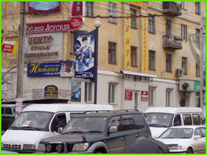 Фотография рекламного носителя, тип: Панель-кронштейн, адрес: Ленина ул., поз.63, Чита, Забайкальский край, Россия. Сторона A №568766