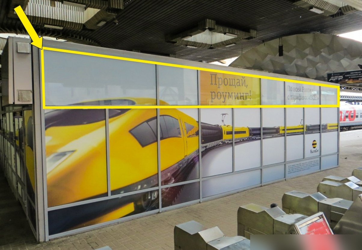 Фотография рекламного носителя, тип: Постер/баннер, адрес: ЖД вокзал «Московский», Невский пр-т., д.85, Санкт-Петербург, Россия. Сторона/вариант Г №991445