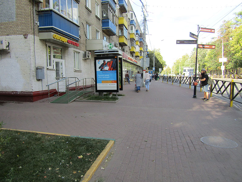 Фотография рекламного носителя, тип: Ситиформат 1.8x1.2, адрес: Маяковского ул., д.20, Химки, Московская область, Россия. Сторона A №653857