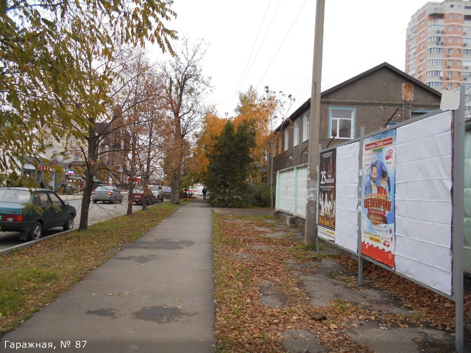 Фотография рекламного носителя, тип: Афиша 1.75x1.8, адрес: Гаражная ул., д.87, Краснодар, Краснодарский край, Россия. Сторона А3 №845715