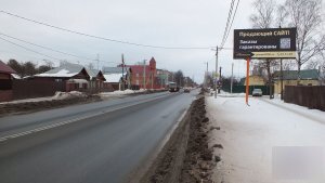 Фотография рекламного носителя, тип: Билборд 3x6, адрес: Некрасова ул., д.30/1, Иваново, Ивановская область, Россия. Сторона А №482860