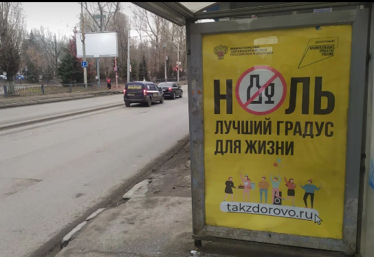 Фотография рекламного носителя, тип: Остановка 1.8x1.2, адрес: 50 лет Октября пр-т., д.57, Саратов, Саратовская область, Россия. Сторона А №585767