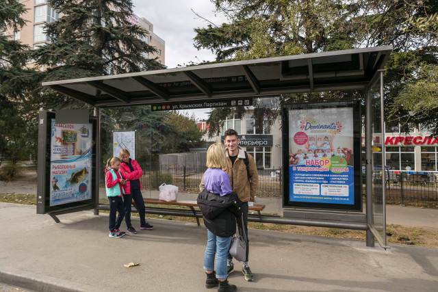 Фотография рекламного носителя, тип: Остановка 1.8x1.2, адрес: Севастопольская ул., ост. "ул. Крымских Партизан", поз.2, Симферополь, Республика Крым, Россия. Сторона А2 №796545