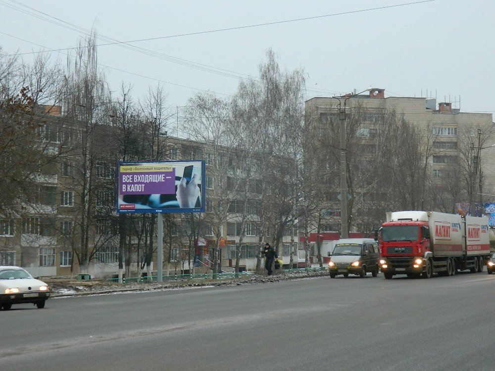 Фотография рекламного носителя, тип: Билборд 3x6, адрес: Веселовского ул., д.47, Саранск, Республика Мордовия, Россия. Сторона Б №327082