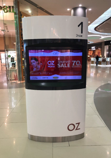Фотография рекламного носителя, тип: Видеоэкран, адрес: Торговый центр «Oz Молл», Крылатая ул., д.2, Краснодар, Краснодарский край, Россия. Сторона/вариант №1096102