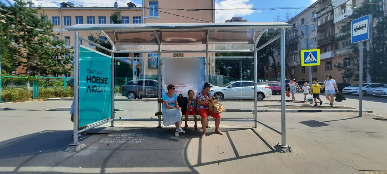 Фотография рекламного носителя, тип: Остановка 1.8x1.2, адрес: Волжский пр-т., д.49 Х Первомайская ул., Самара, Самарская область, Россия. Сторона A2 №829326