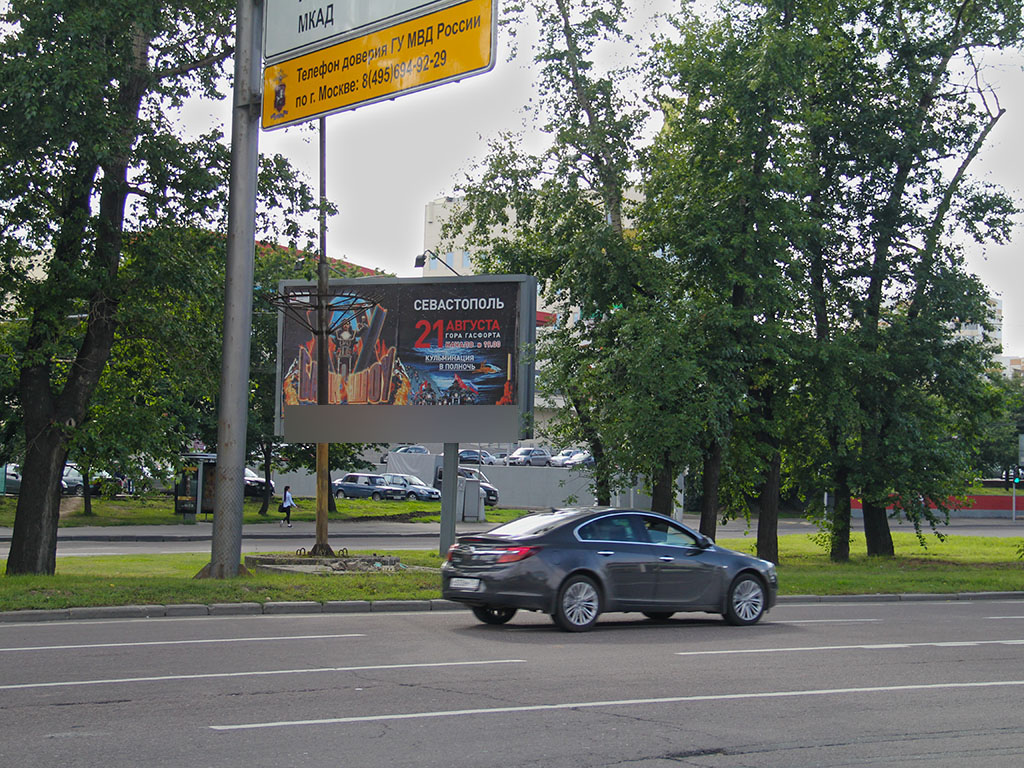 Фотография рекламного носителя, тип: Билборд 3x6, адрес: Дмитровское ш., д.80, Москва, Россия. Сторона B №278255