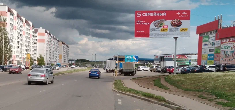 Фотография рекламного носителя, тип: Билборд 3x6, адрес: Тархова ул., д.44, Саратов, Саратовская область, Россия. Сторона А №1078137