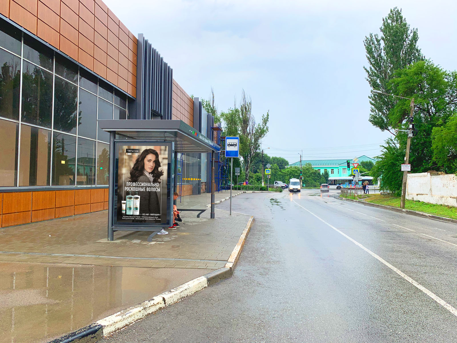 Фотография рекламного носителя, тип: Остановка 1.8x1.2, адрес: Леси Украинки ул., д.1, Симферополь, Республика Крым, Россия. Сторона B1 №869286