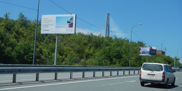 Фотография рекламного носителя, тип: Билборд 3x6, адрес: Седанка-Патрокл а/д., 41 980м, выезд с моста, Владивосток, Приморский край, Россия. Сторона Б №756716