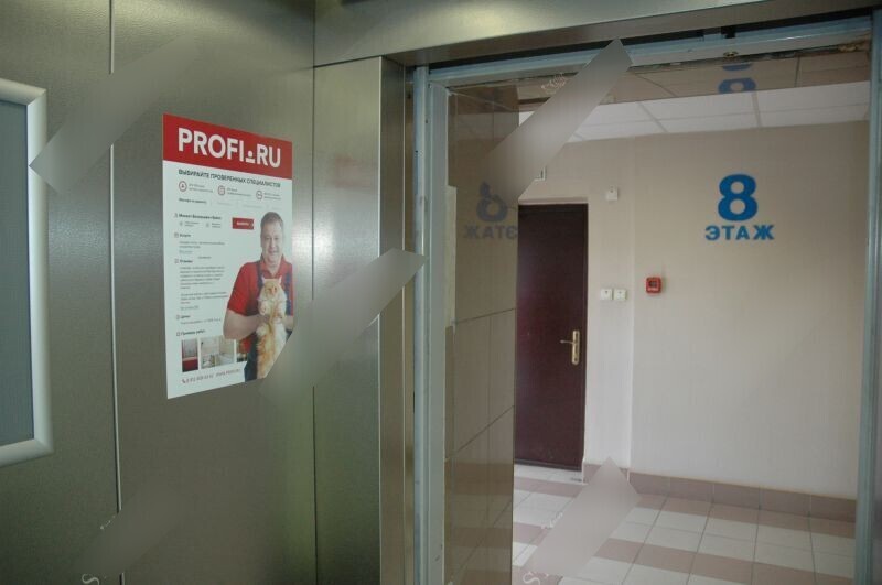 Фотография рекламного носителя, тип: Постер/баннер, адрес: Бизнес-центр «Охта», Ворошилова ул., д.2, Санкт-Петербург, Россия. Сторона/вариант №657343