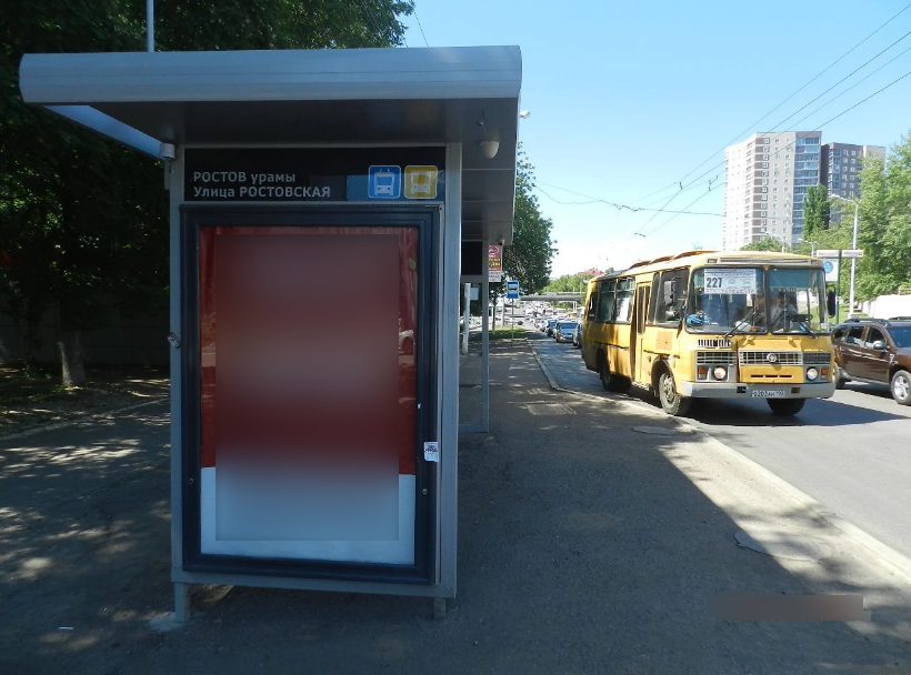 Фотография рекламного носителя, тип: Остановка 1.8x1.2, адрес: 50 лет СССР ул., д.30, Уфа, Республика Башкортостан, Россия. Сторона Б №827427