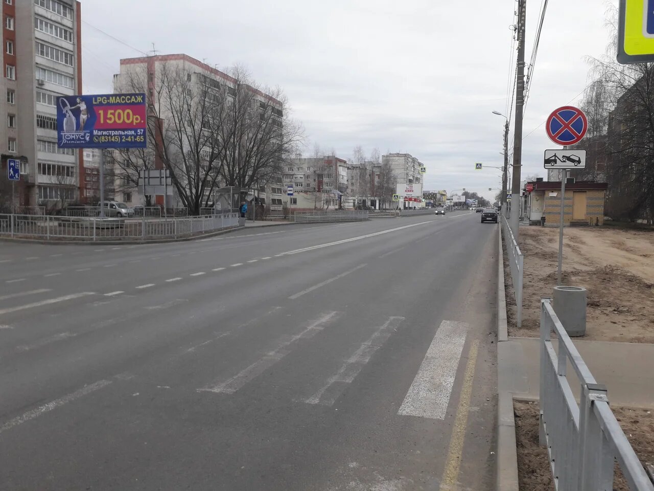 Фотография рекламного носителя, тип: Билборд 3x6, адрес: Победы пр-т., д.10, Кстово, Нижегородская область, Россия. Сторона B №837365