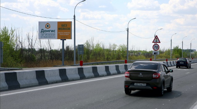 Фотография рекламного носителя, тип: Билборд 3x6, адрес: а/д К-24 "Новосибирск-аэропорт Толмачево", 2 322 м, Новосибирск, Новосибирская область, Россия. Сторона Б №1060688