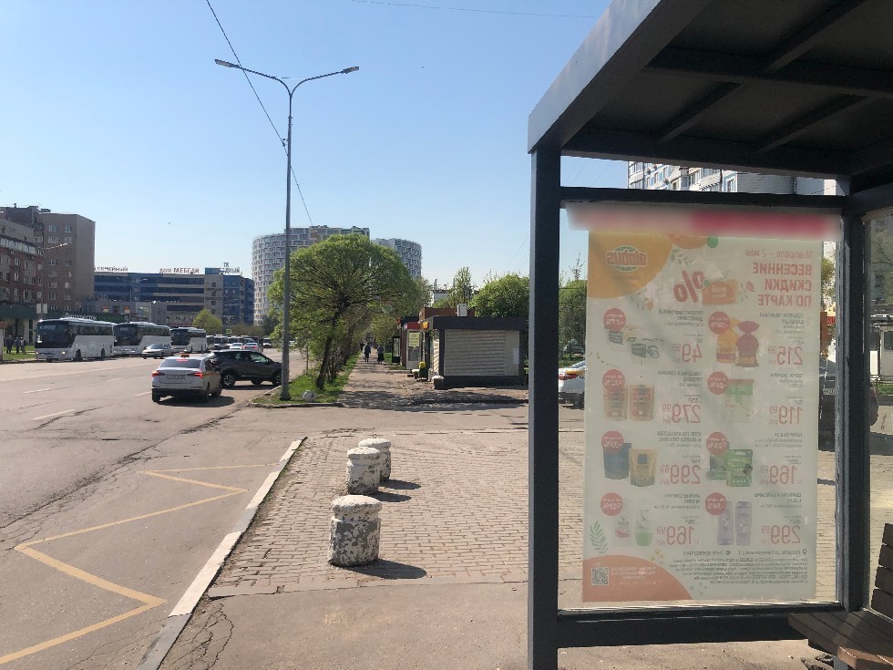 Фотография рекламного носителя, тип: Остановка 1.8x1.2, адрес: Космонавтов пр-т., д.34Б, Королев, Московская область, Россия. Сторона A №1043177