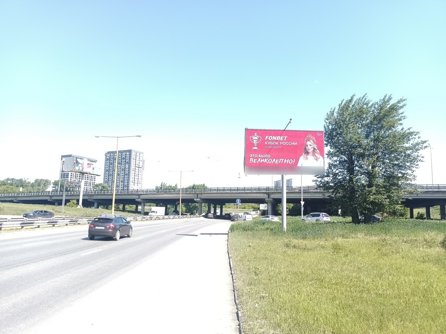 Фотография рекламного носителя, тип: Билборд 3x6, адрес: Объездная а/д, 60м до моста Кольцовского тракта, Екатеринбург, Свердловская область, Россия. Сторона А1 №945501