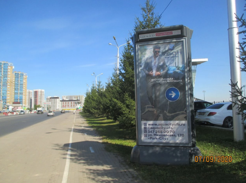 Фотография рекламного носителя, тип: Пиллар 3x1.4, адрес: Менделеева ул., д.170, Уфа, Республика Башкортостан, Россия. Сторона А №744222