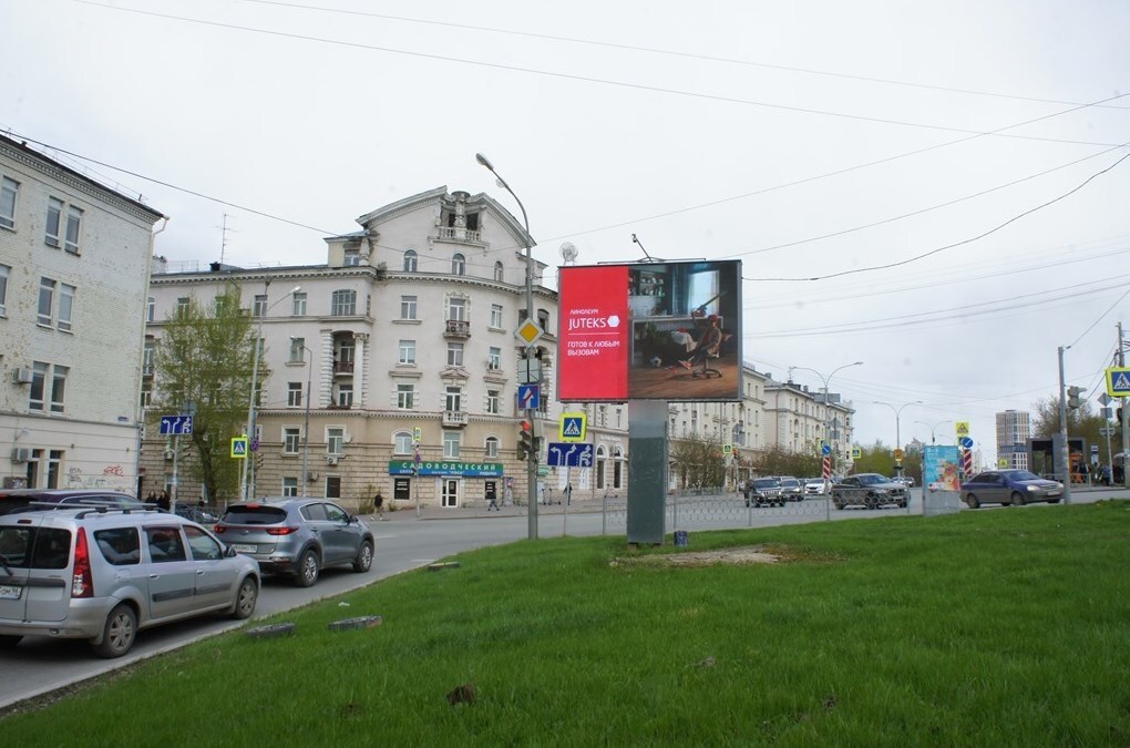 Фотография рекламного носителя, тип: Ситиборд 2.7x3.7, адрес: Долорес Ибаррури ул. Х Крылова ул., Екатеринбург, Свердловская область, Россия. Сторона Аh1-Аh4 №1026952