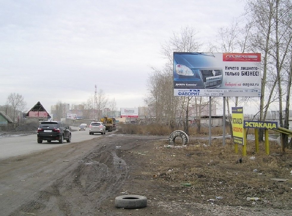 Фотография рекламного носителя, тип: Билборд 3x6, адрес: Ястынская ул., 200м от поворота на авторынок 777, Красноярск, Красноярский край, Россия. Сторона А №593194