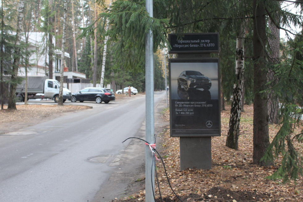 Фотография рекламного носителя, тип: Ситиформат 1.8x1.2, адрес: Жуковка-2 пос., поз.10, Московская область, Россия. Сторона A №1001005