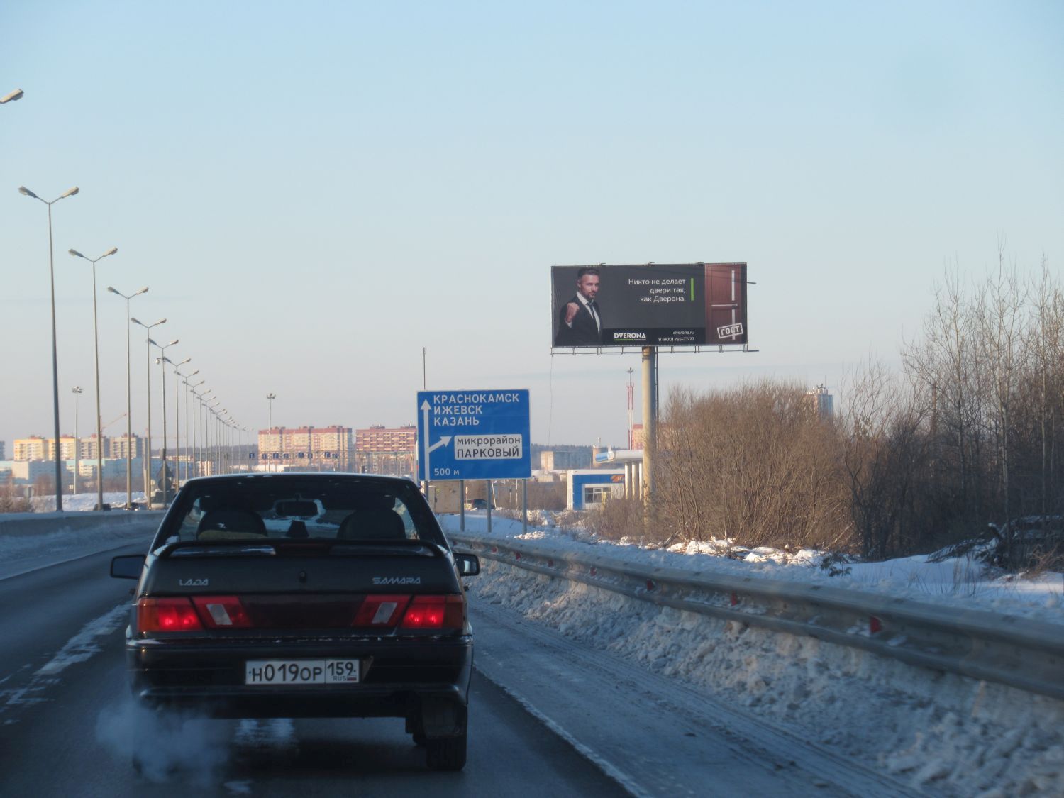 Фотография рекламного носителя, тип: Суперсайт 5x12, адрес: Западный обход, поз.1, Пермь, Пермский край, Россия. Сторона A №517642