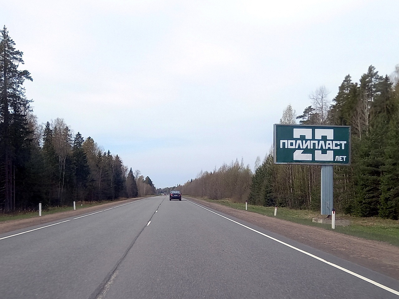 Фотография рекламного носителя, тип: Билборд 3x6, адрес: Таллинское ш., 121 400м, Кингисепп, Ленинградская область, Россия. Сторона A №1024517