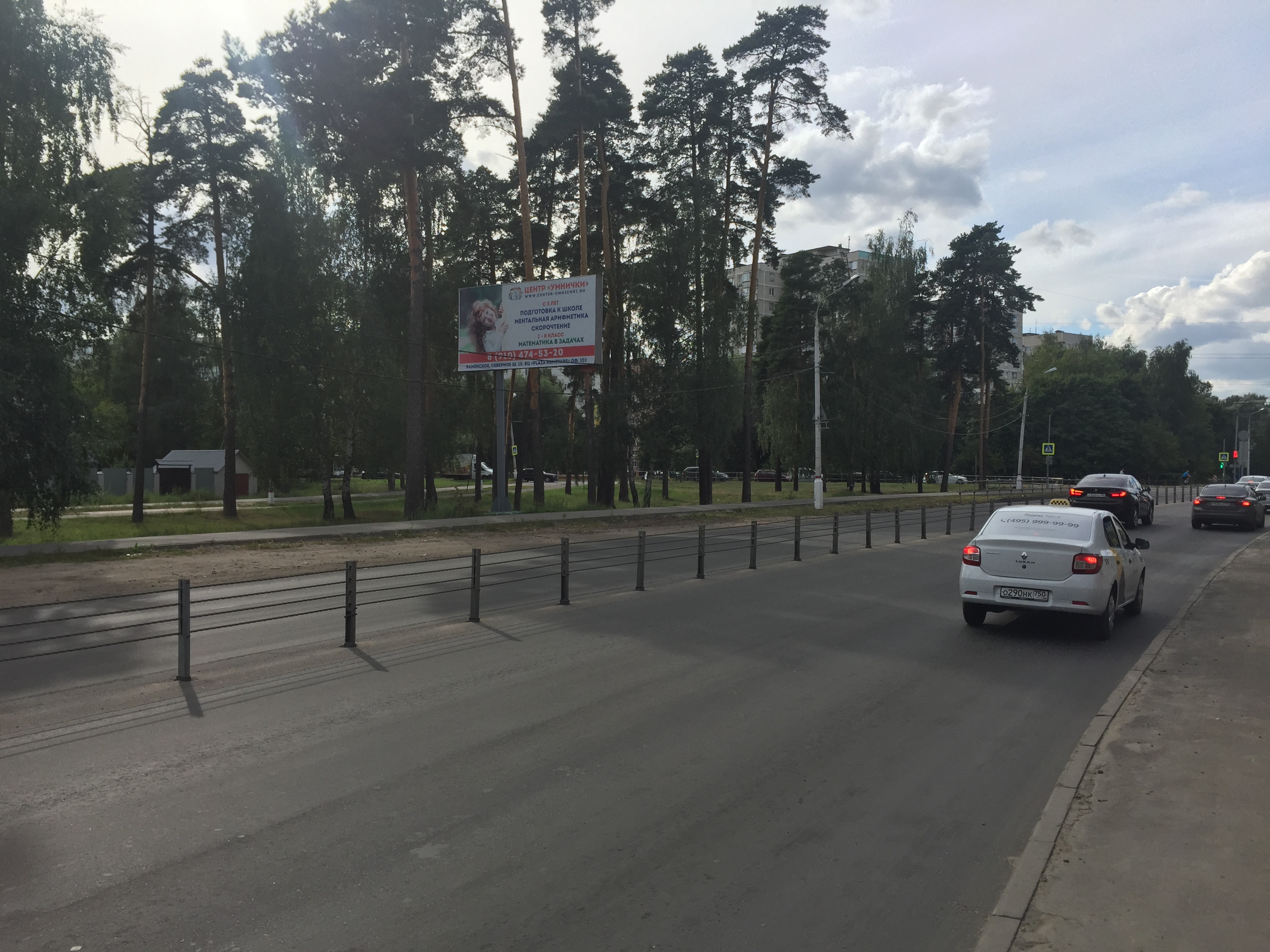 Фотография рекламного носителя, тип: Билборд 3x6, адрес: Северное ш., напротив Левашова ул., д.24а, Раменское, Московская область, Россия. Сторона В №640804