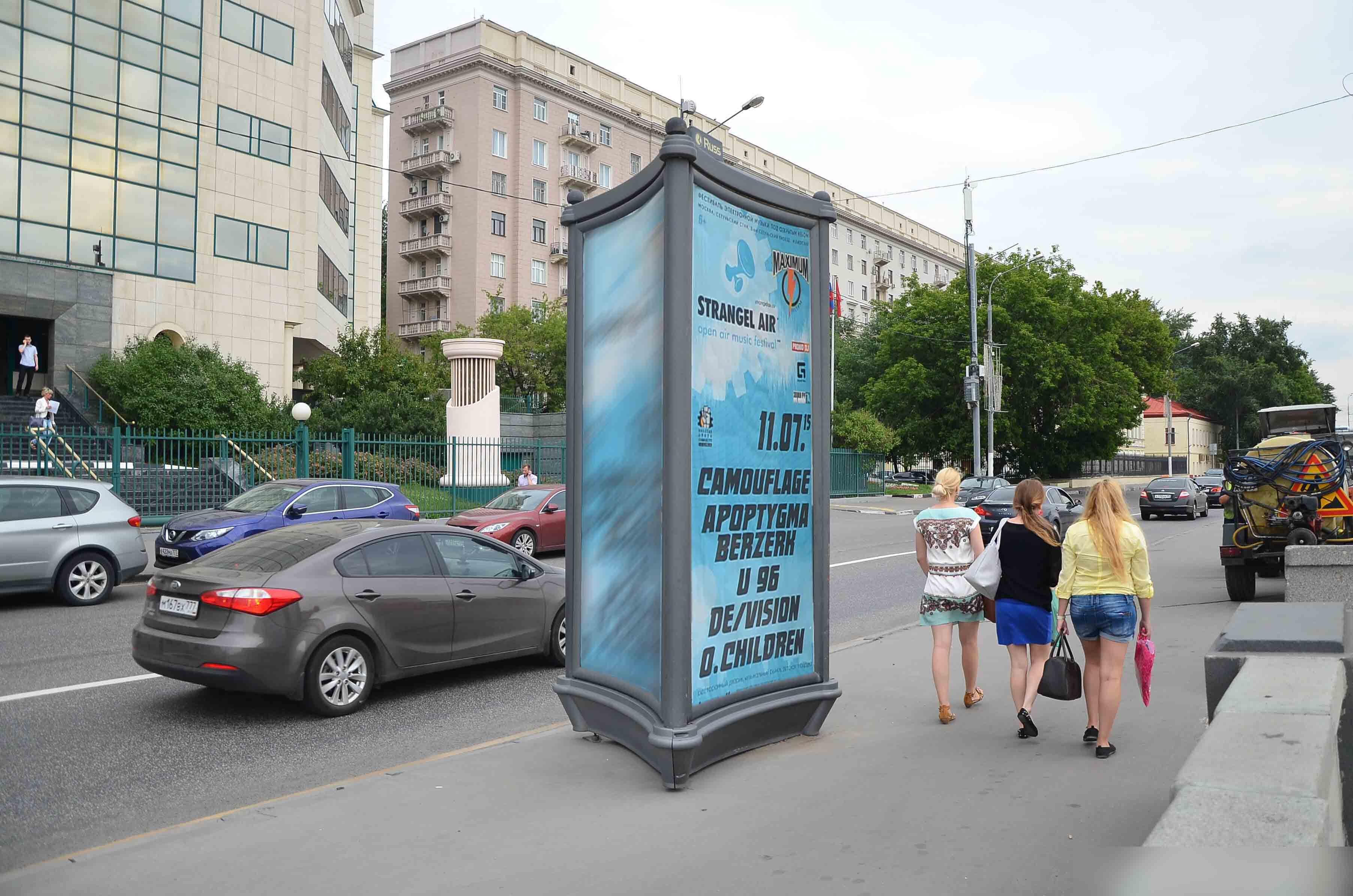 Фотография рекламного носителя, тип: Пиллар 3x1.4, адрес: Котельническая наб., д.17, Москва, Россия. Сторона С №329722