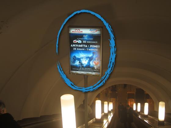 Фотография рекламного носителя, тип: Лайтбокс, адрес: Станция метро «Политехническая», линия Кировско-Выборгская, Санкт-Петербург, Россия. Сторона/вариант Б №1062399