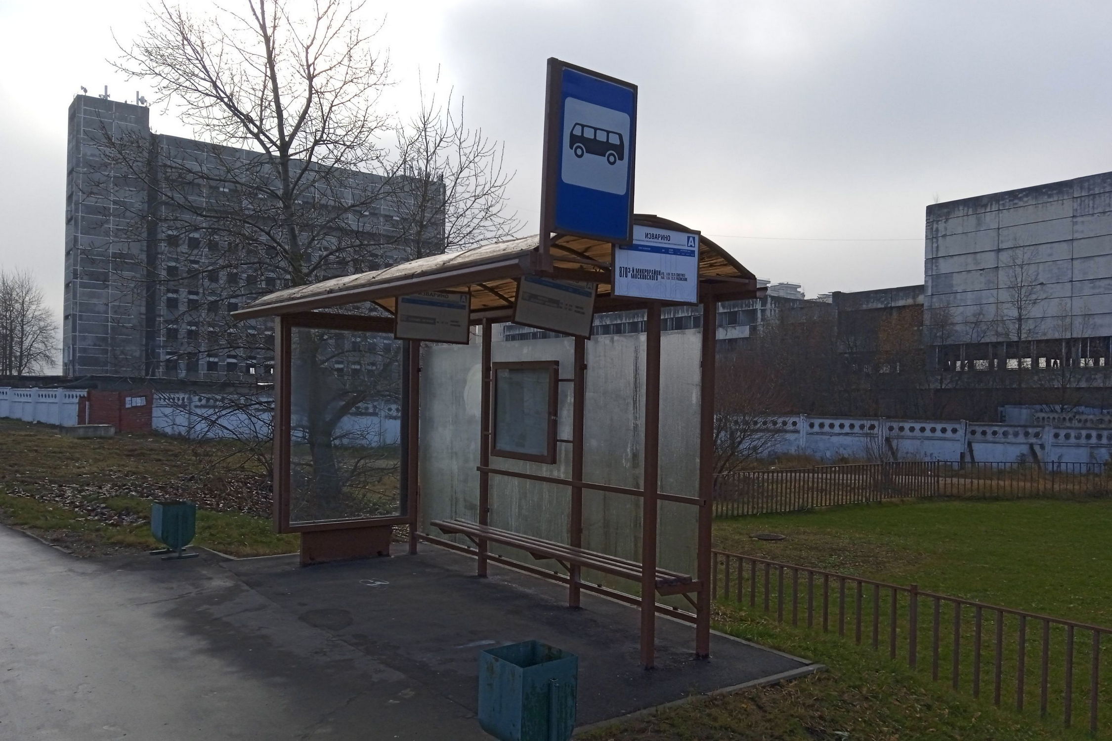 Фотография рекламного носителя, тип: Остановка 1.8x1.2, адрес: ТиНАО, Внуковское пос., Внуковское ш., квартал 52, Москва, Россия. Сторона А №957543