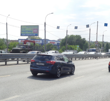 Фотография рекламного носителя, тип: Билборд 3x6, адрес: Пермякова ул. Х Республики ул., поз.1, Тюмень, Тюменская область, Россия. Сторона B №766952