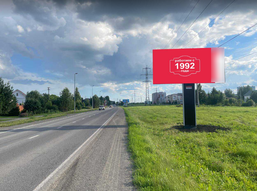 Фотография рекламного носителя, тип: Билборд 3x6, адрес: Суховская ул., д.11, Кемерово, Кемеровская область, Россия. Сторона A №871683
