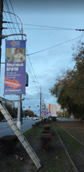 Фотография рекламного носителя, тип: Панель-кронштейн, адрес: Ленина пр-т., поз.3, Волгоград, Волгоградская область, Россия. Сторона A №1096135