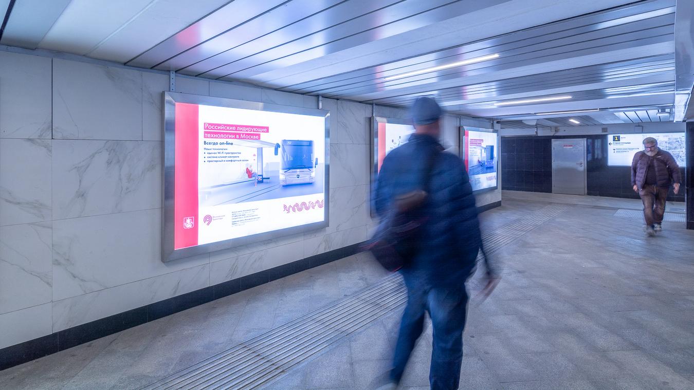 Фотография рекламного носителя, тип: Лайтбокс, адрес: Станция метро «Китай-город», линия Калужско-Рижская, Москва, Россия. Сторона/вариант 20 №821813